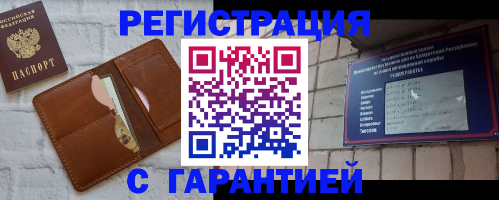 форма 3 в Полярном